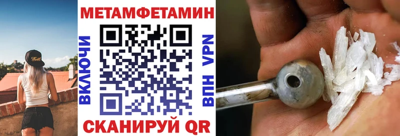 Amphetamine Premium  площадка как зайти  Спасск-Рязанский  дарнет шоп 