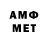 Amphetamine 97% Moli Limons