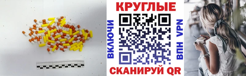 наркота  Спасск-Рязанский  Ecstasy бентли 