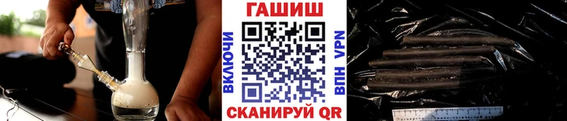 Гашиш хэш Спасск-Рязанский