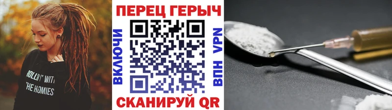 блэк спрут онион Спасск-Рязанский Героин Афган купить наркотик