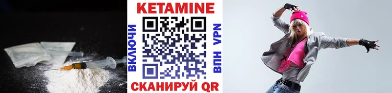 КЕТАМИН VHQ  Спасск-Рязанский 
