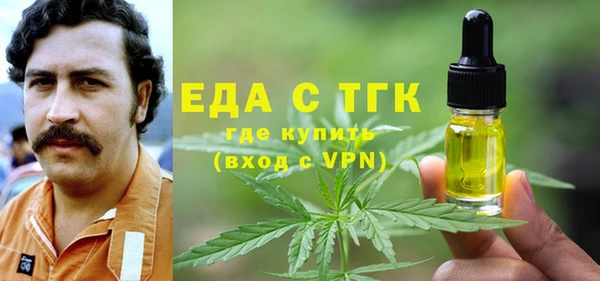 прущие грибы Алексеевка