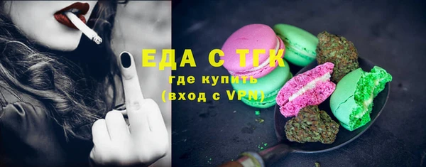 прущие грибы Алексеевка