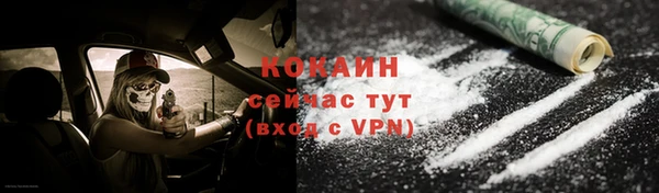 кокаин VHQ Алексин