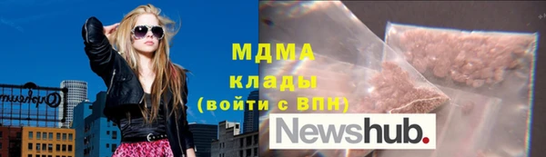 кокаин VHQ Алексин