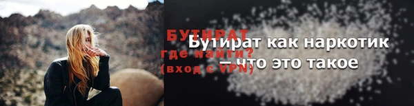 кокаин VHQ Алексин
