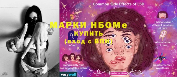 кокаин VHQ Алексин