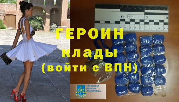 кокаин VHQ Алексин