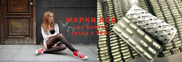 кокаин VHQ Алексин