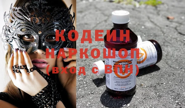 прущие грибы Алексеевка