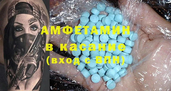 эйфоретик Зеленокумск