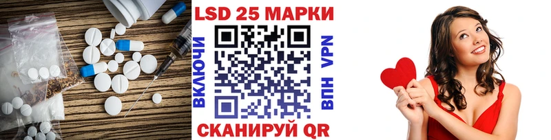 ЛСД экстази кислота  где можно купить наркотик  Спасск-Рязанский 