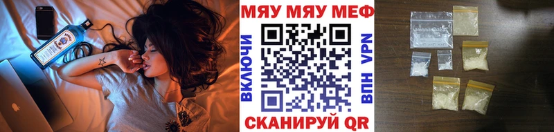 МЕФ 4 MMC  цена наркотик  Спасск-Рязанский 
