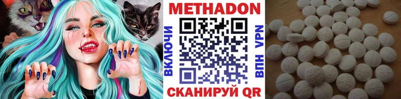 МЕТАДОН кристалл  сколько стоит  Спасск-Рязанский 