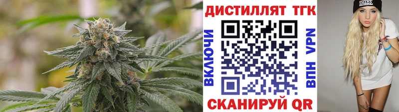 ТГК гашишное масло  Спасск-Рязанский 
